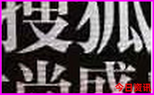 金钥匙手机论坛资料